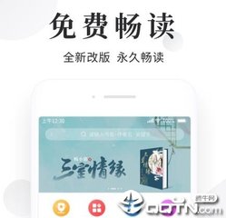 创高体育官网